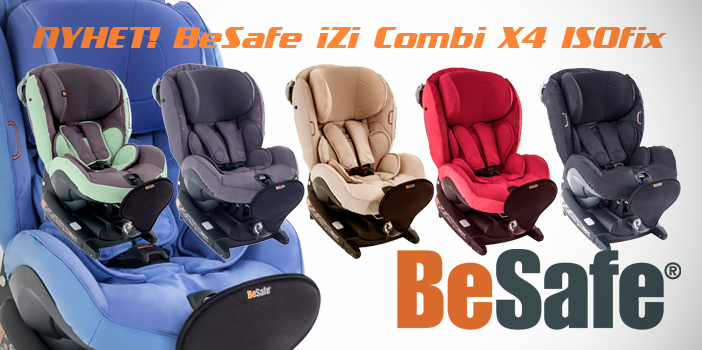 BeSafe iZi Combi X4 ISOfix